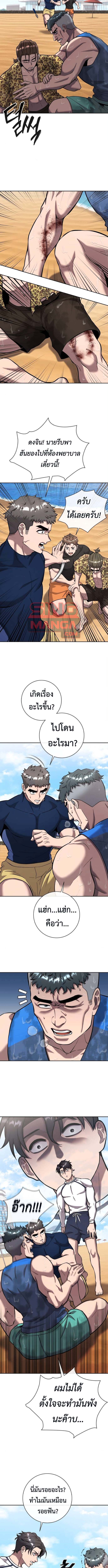 Read The Dark Mage’s Return to Enlistment TH Manga Online