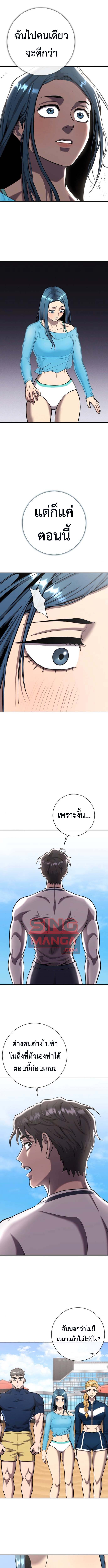 Read The Dark Mage’s Return to Enlistment TH Manga Online