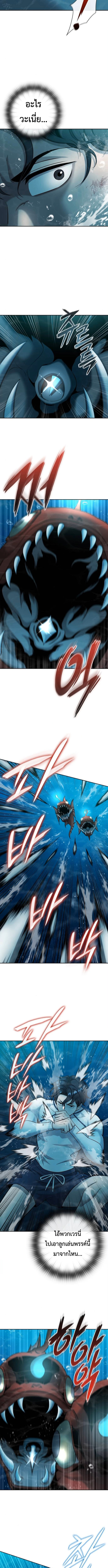 Read The Dark Mage’s Return to Enlistment TH Manga Online