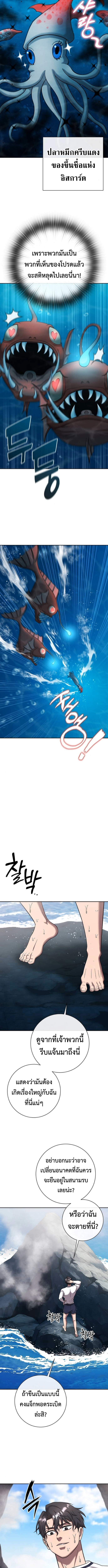 Read The Dark Mage’s Return to Enlistment TH Manga Online