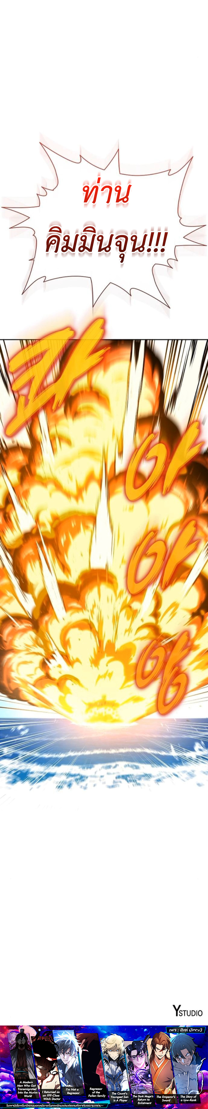 Read The Dark Mage’s Return to Enlistment TH Manga Online