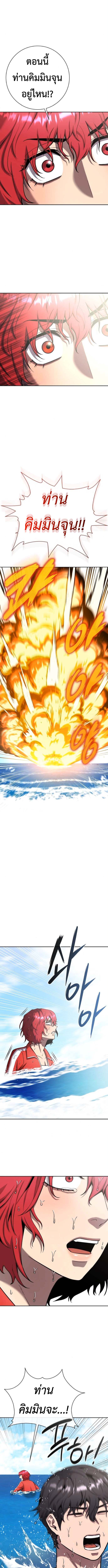 Read The Dark Mage’s Return to Enlistment TH Manga Online