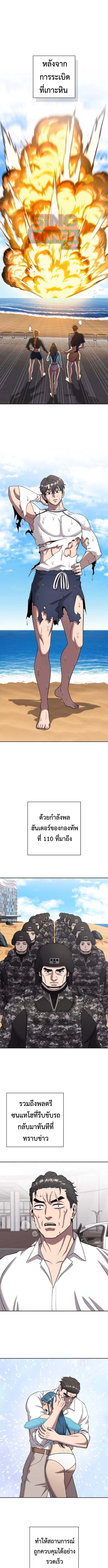 Read The Dark Mage’s Return to Enlistment TH Manga Online