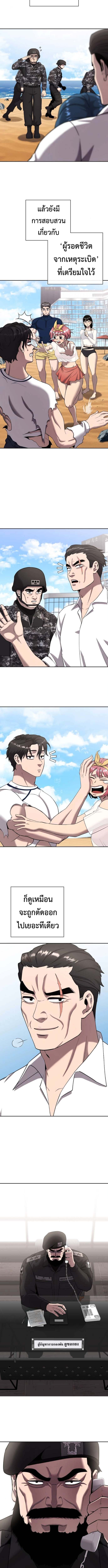 Read The Dark Mage’s Return to Enlistment TH Manga Online