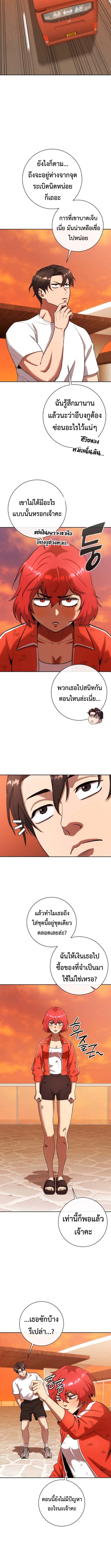 Read The Dark Mage’s Return to Enlistment TH Manga Online