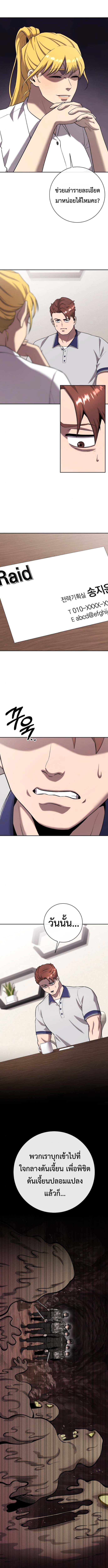 Read The Dark Mage’s Return to Enlistment TH Manga Online