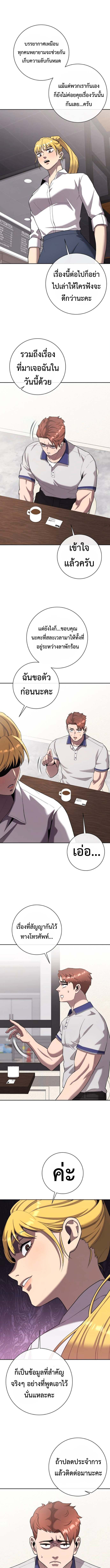 Read The Dark Mage’s Return to Enlistment TH Manga Online