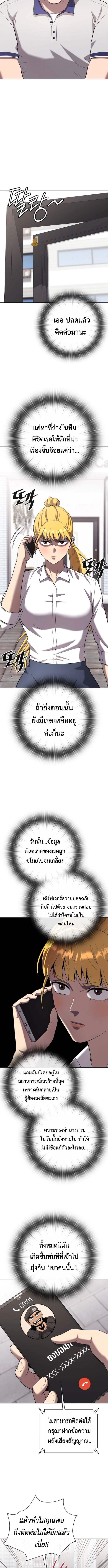 Read The Dark Mage’s Return to Enlistment TH Manga Online