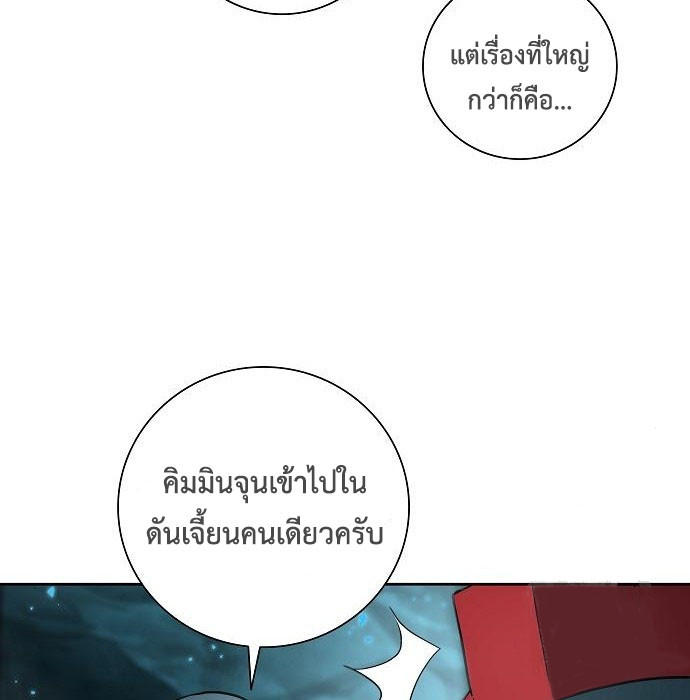 Read The Dark Mage’s Return to Enlistment TH Manga Online