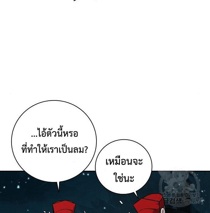 Read The Dark Mage’s Return to Enlistment TH Manga Online