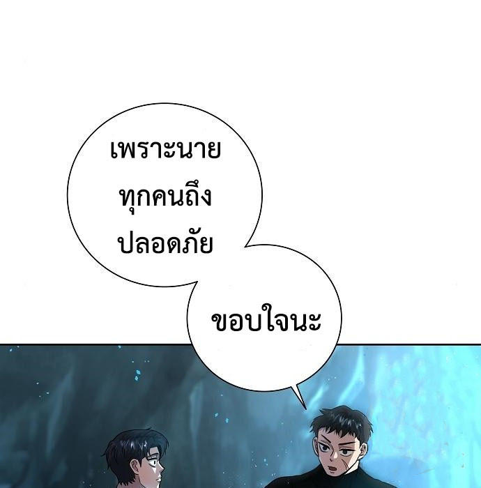 Read The Dark Mage’s Return to Enlistment TH Manga Online