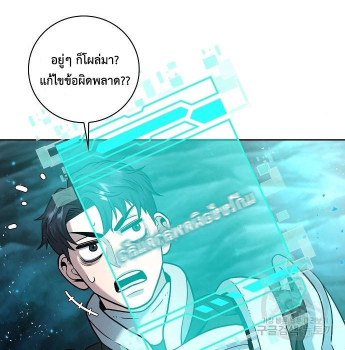 Read The Dark Mage’s Return to Enlistment TH Manga Online