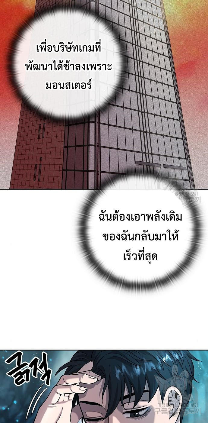 Read The Dark Mage’s Return to Enlistment TH Manga Online