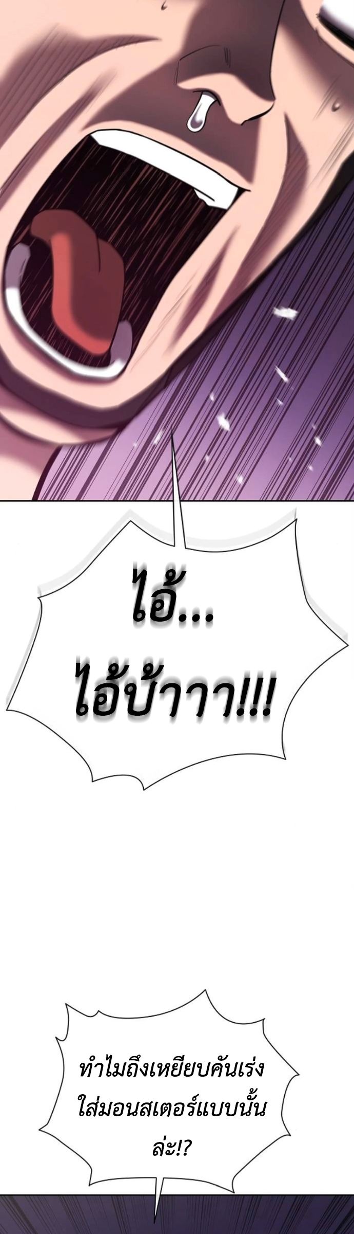 Read The Dark Mage’s Return to Enlistment TH Manga Online