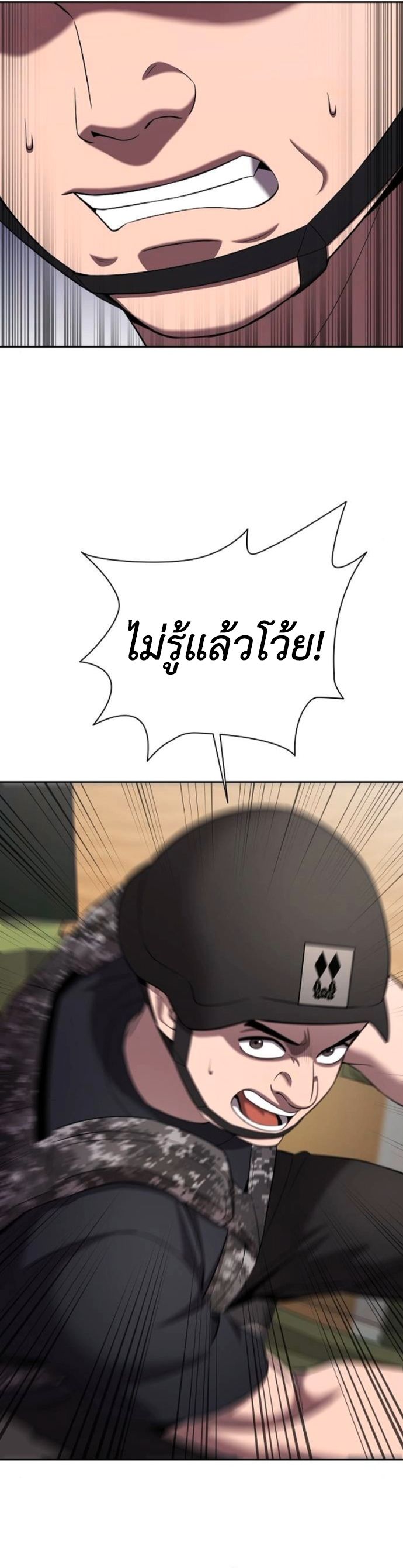 Read The Dark Mage’s Return to Enlistment TH Manga Online