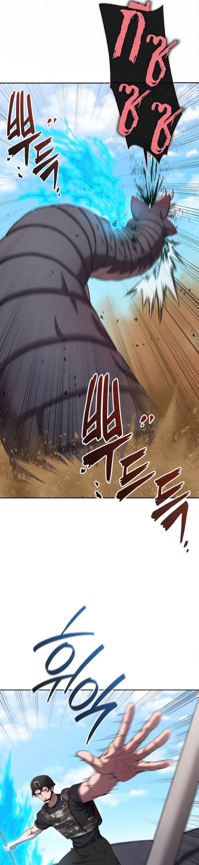 Read The Dark Mage’s Return to Enlistment TH Manga Online