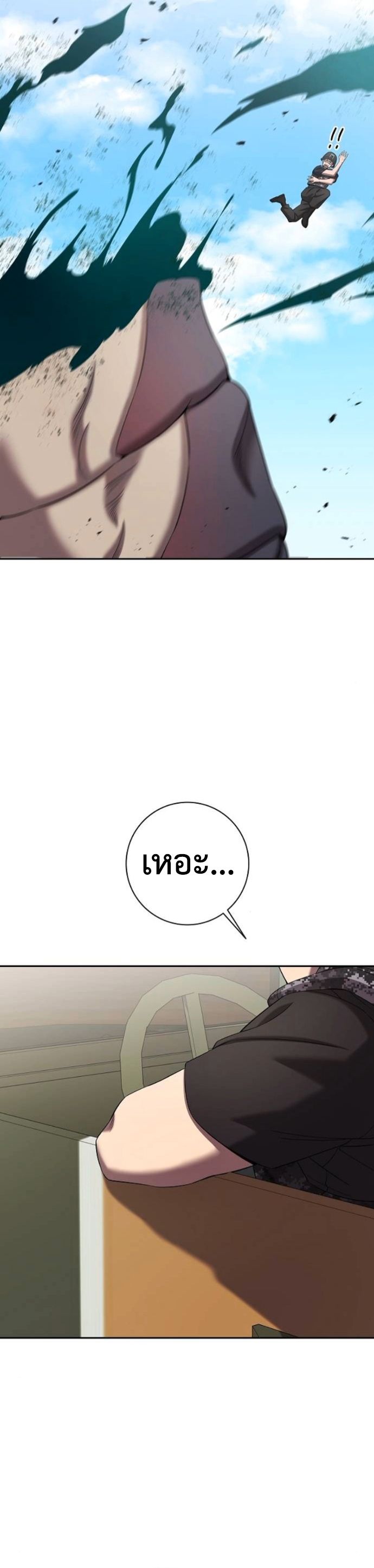 Read The Dark Mage’s Return to Enlistment TH Manga Online