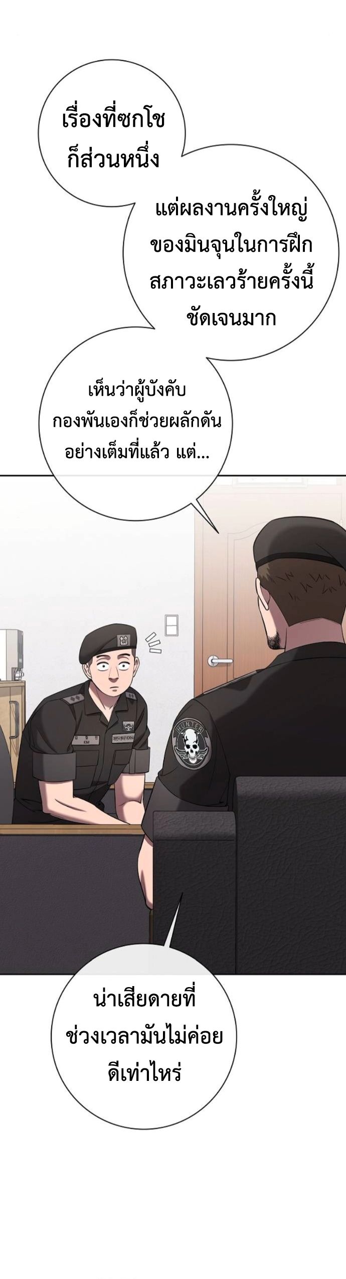 Read The Dark Mage’s Return to Enlistment TH Manga Online