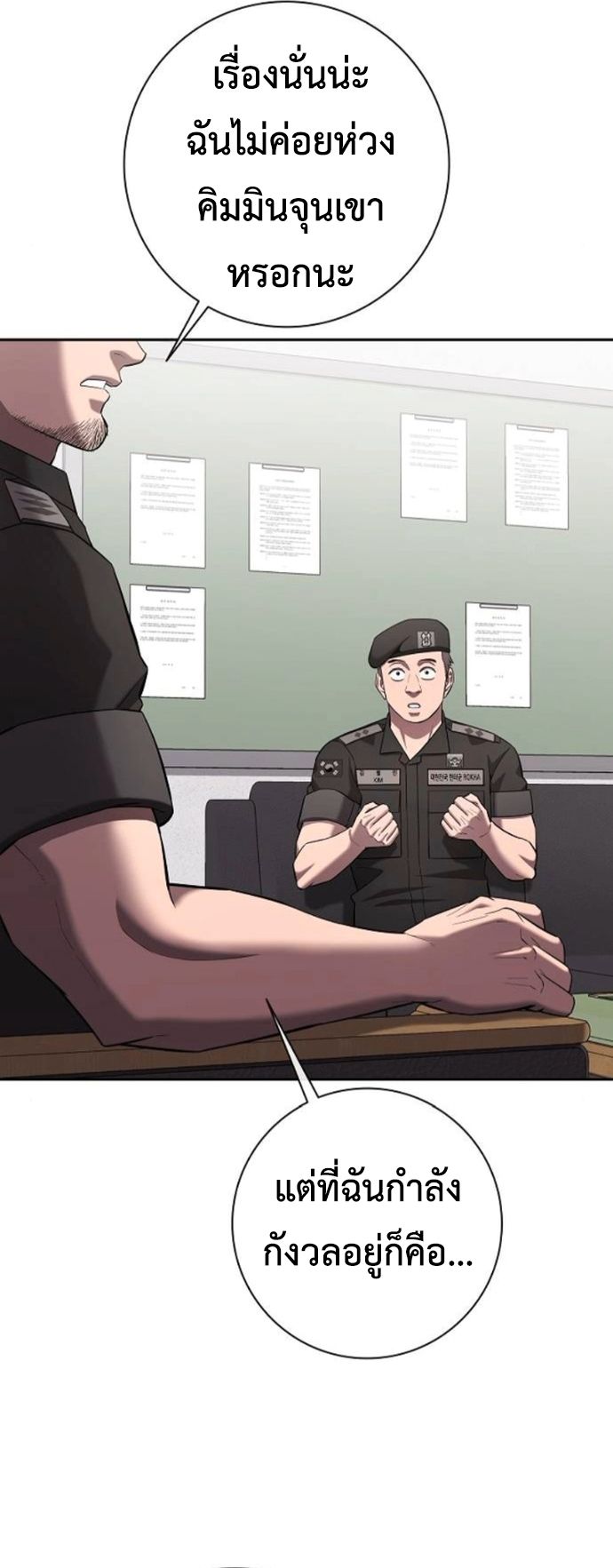 Read The Dark Mage’s Return to Enlistment TH Manga Online