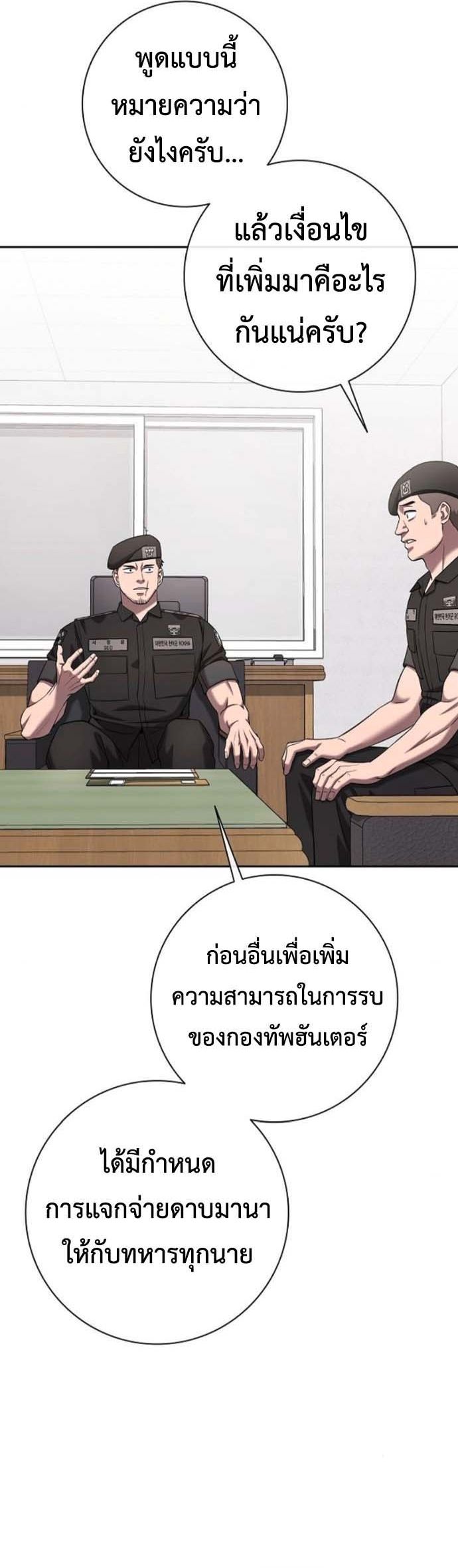 Read The Dark Mage’s Return to Enlistment TH Manga Online