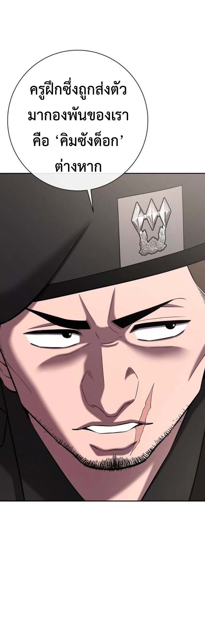 Read The Dark Mage’s Return to Enlistment TH Manga Online