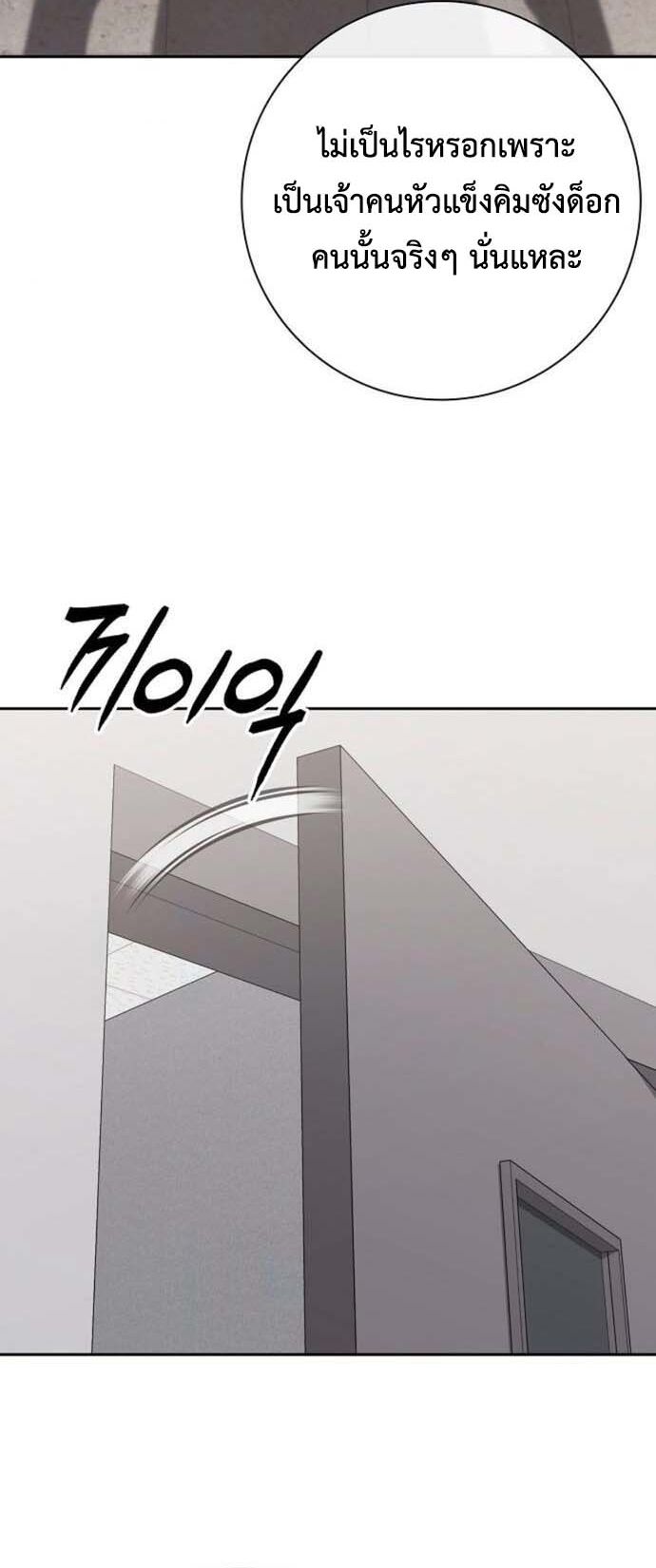 Read The Dark Mage’s Return to Enlistment TH Manga Online