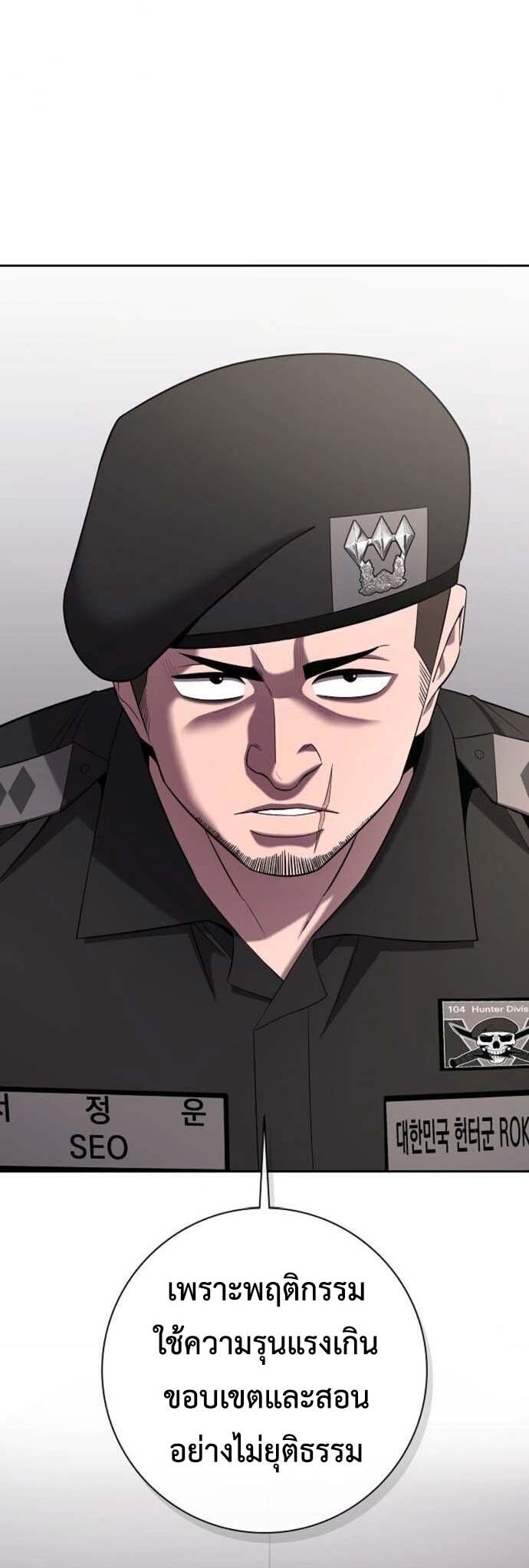 Read The Dark Mage’s Return to Enlistment TH Manga Online