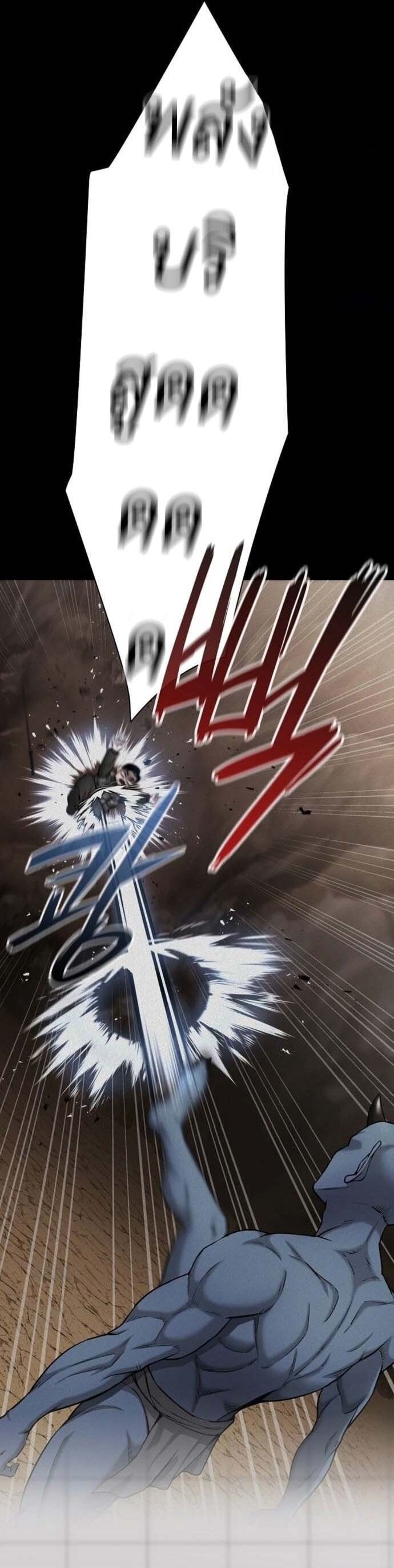 Read The Dark Mage’s Return to Enlistment TH Manga Online