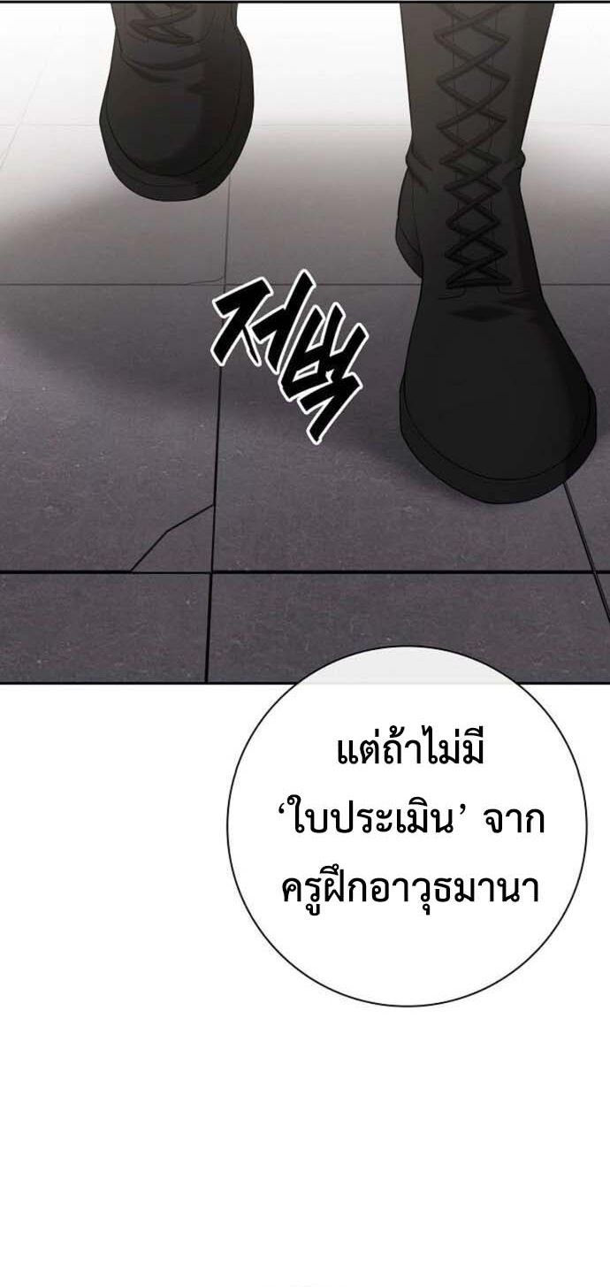 Read The Dark Mage’s Return to Enlistment TH Manga Online