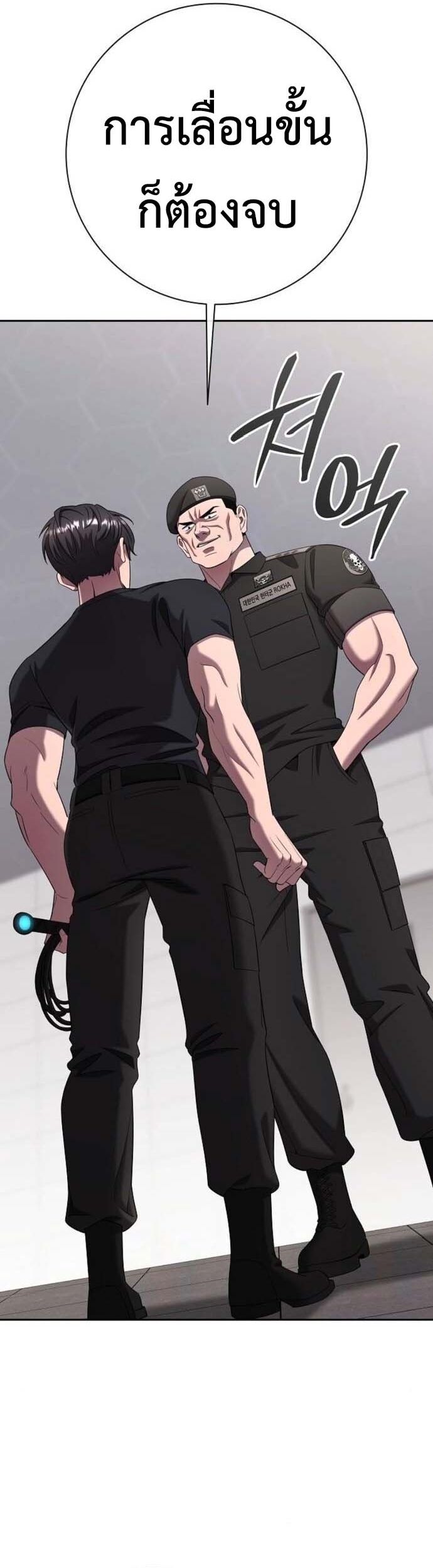 Read The Dark Mage’s Return to Enlistment TH Manga Online