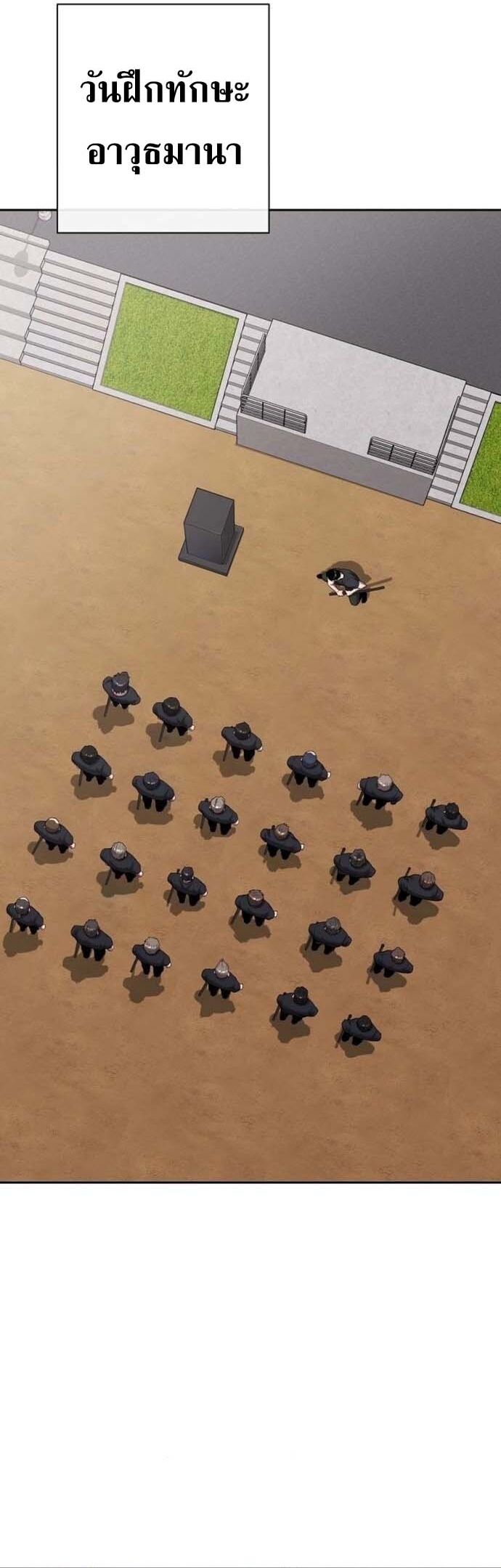 Read The Dark Mage’s Return to Enlistment TH Manga Online