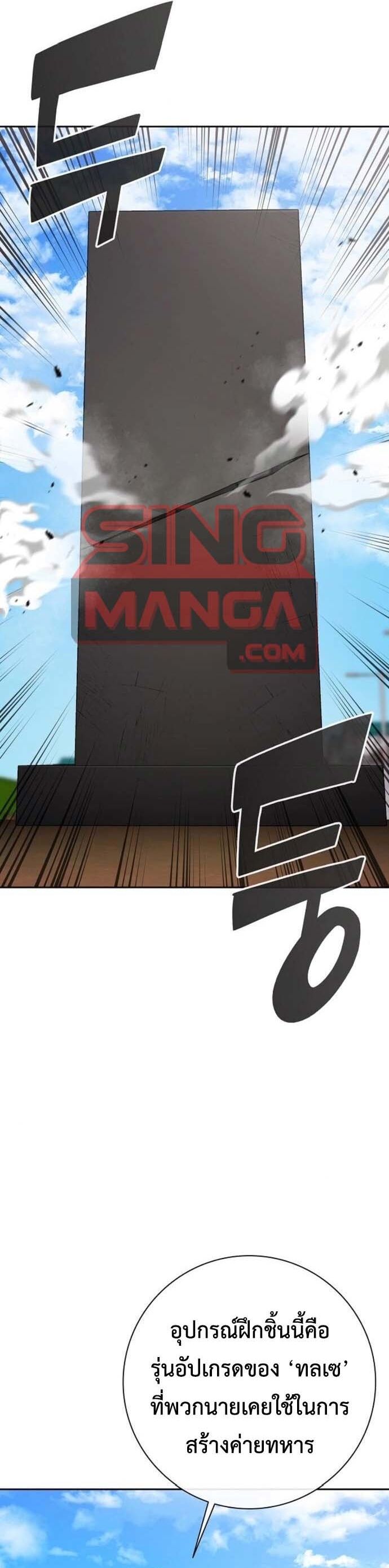 Read The Dark Mage’s Return to Enlistment TH Manga Online