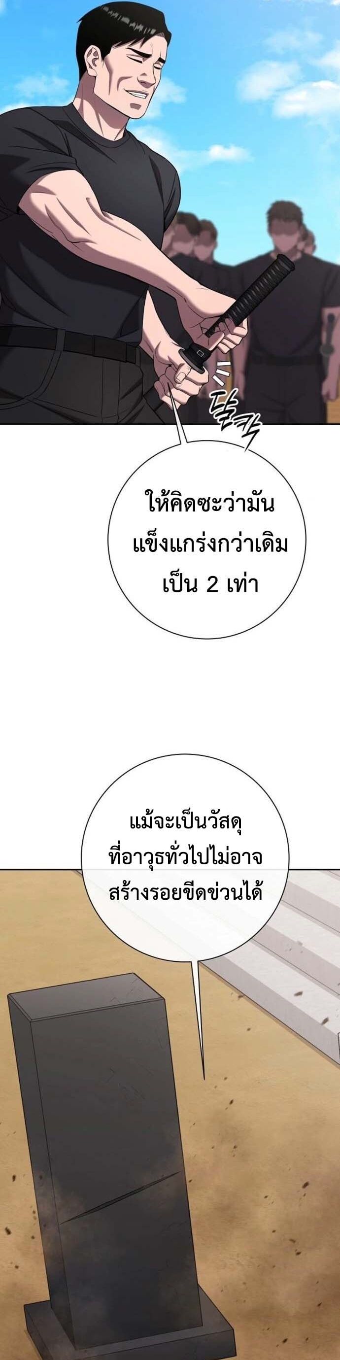 Read The Dark Mage’s Return to Enlistment TH Manga Online