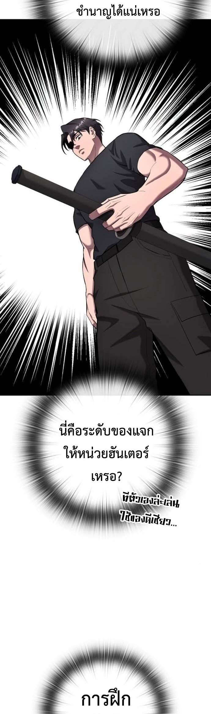 Read The Dark Mage’s Return to Enlistment TH Manga Online