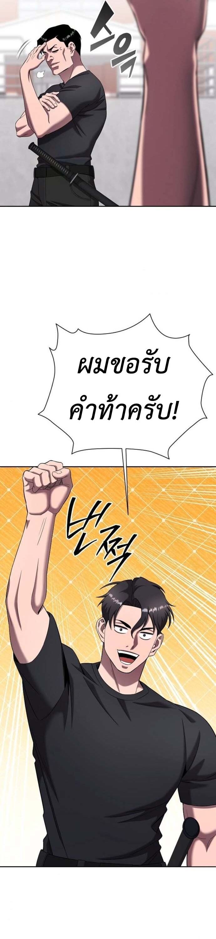 Read The Dark Mage’s Return to Enlistment TH Manga Online