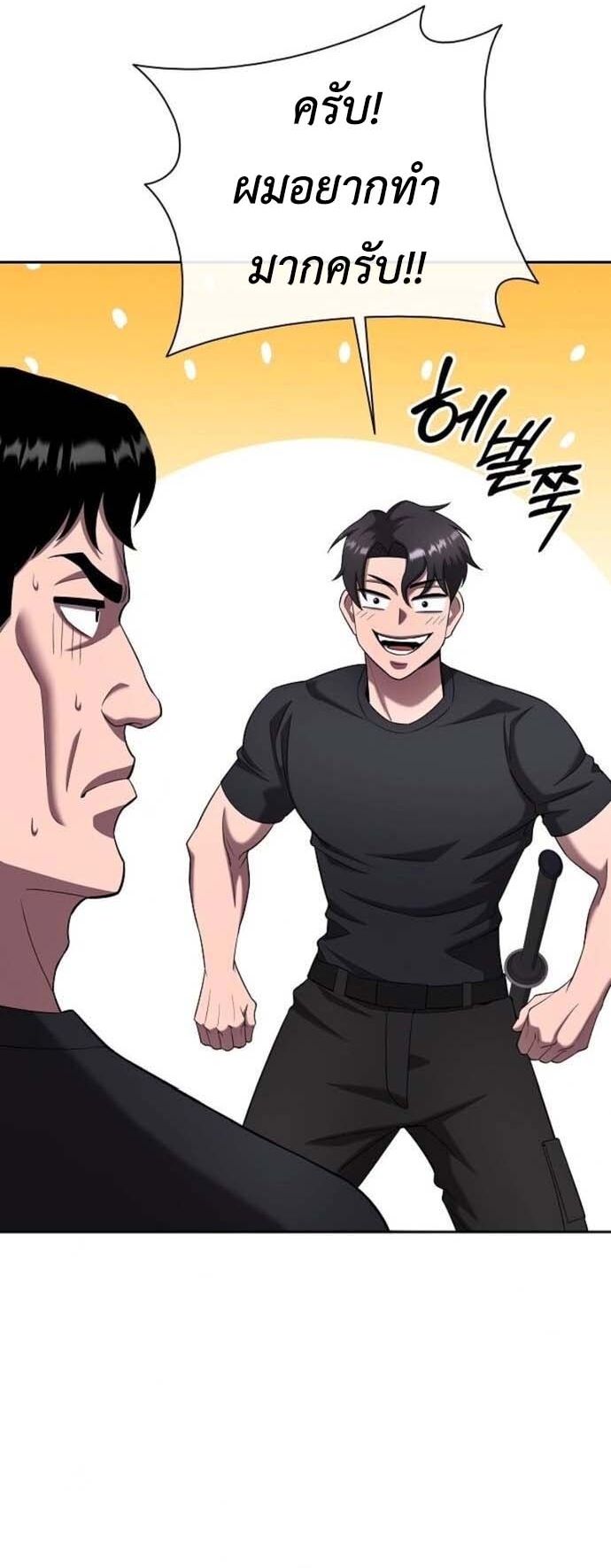 Read The Dark Mage’s Return to Enlistment TH Manga Online