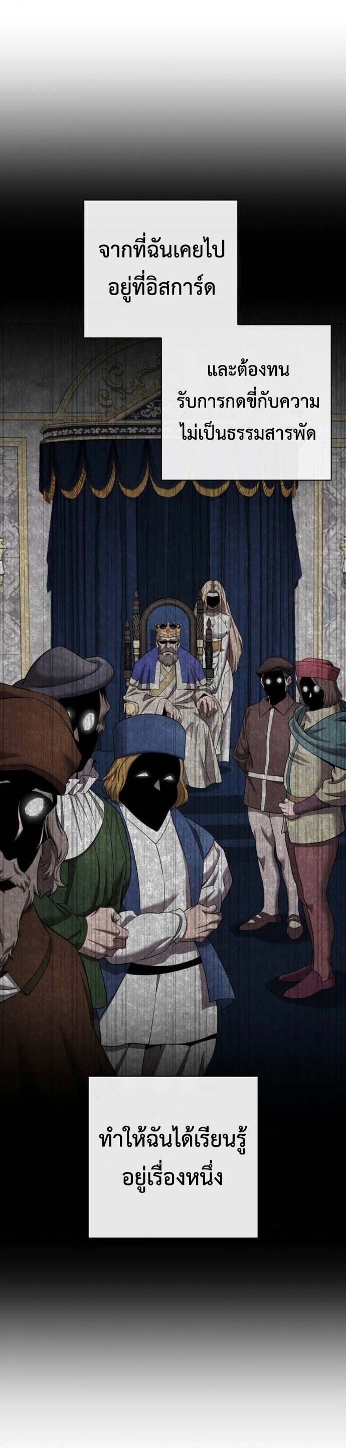 Read The Dark Mage’s Return to Enlistment TH Manga Online