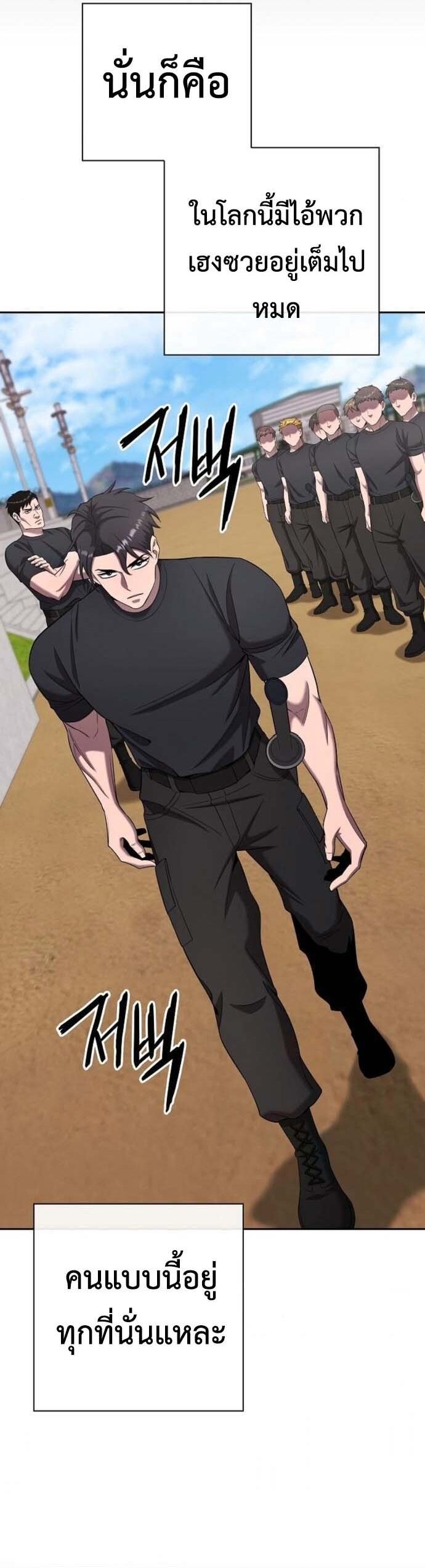 Read The Dark Mage’s Return to Enlistment TH Manga Online