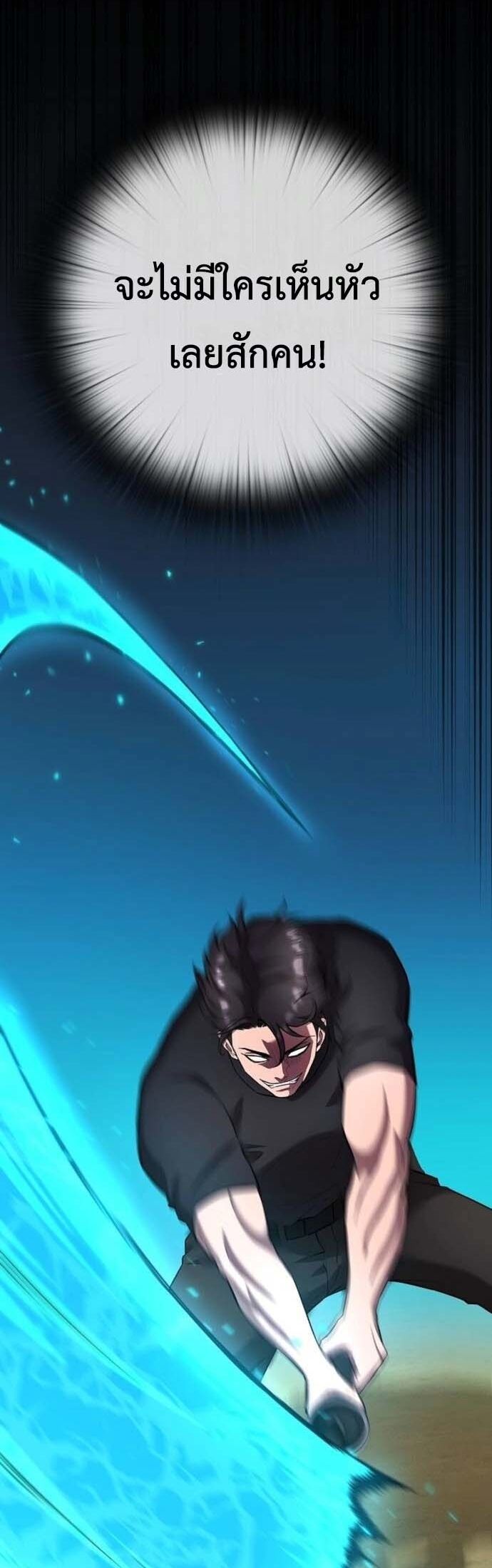 Read The Dark Mage’s Return to Enlistment TH Manga Online