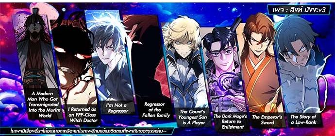 Read The Dark Mage’s Return to Enlistment TH Manga Online