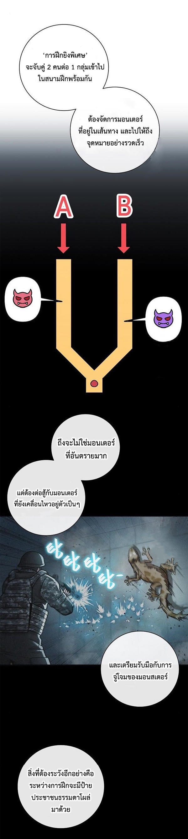 Read The Dark Mage’s Return to Enlistment TH Manga Online