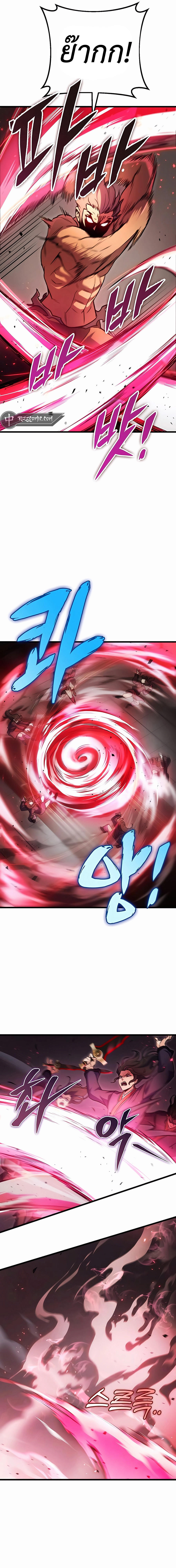 Read The Emperor’s Sword TH Manga Online