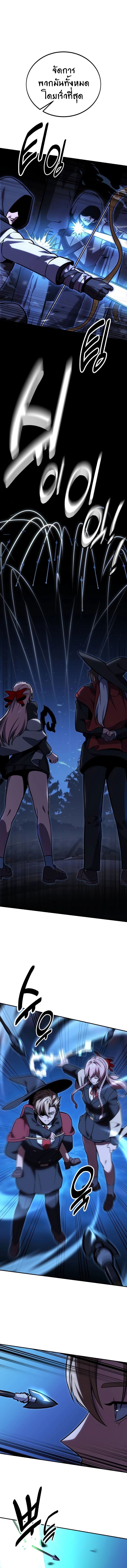 Read The Extra’s Academy Survival Guide TH Manga Online