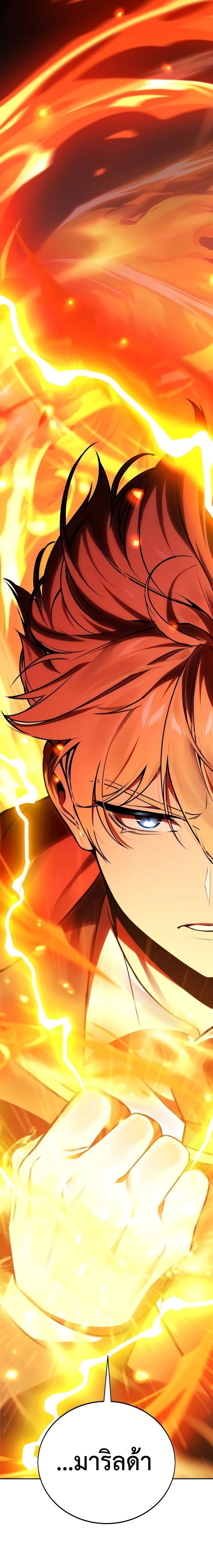 Read The Extra’s Academy Survival Guide TH Manga Online