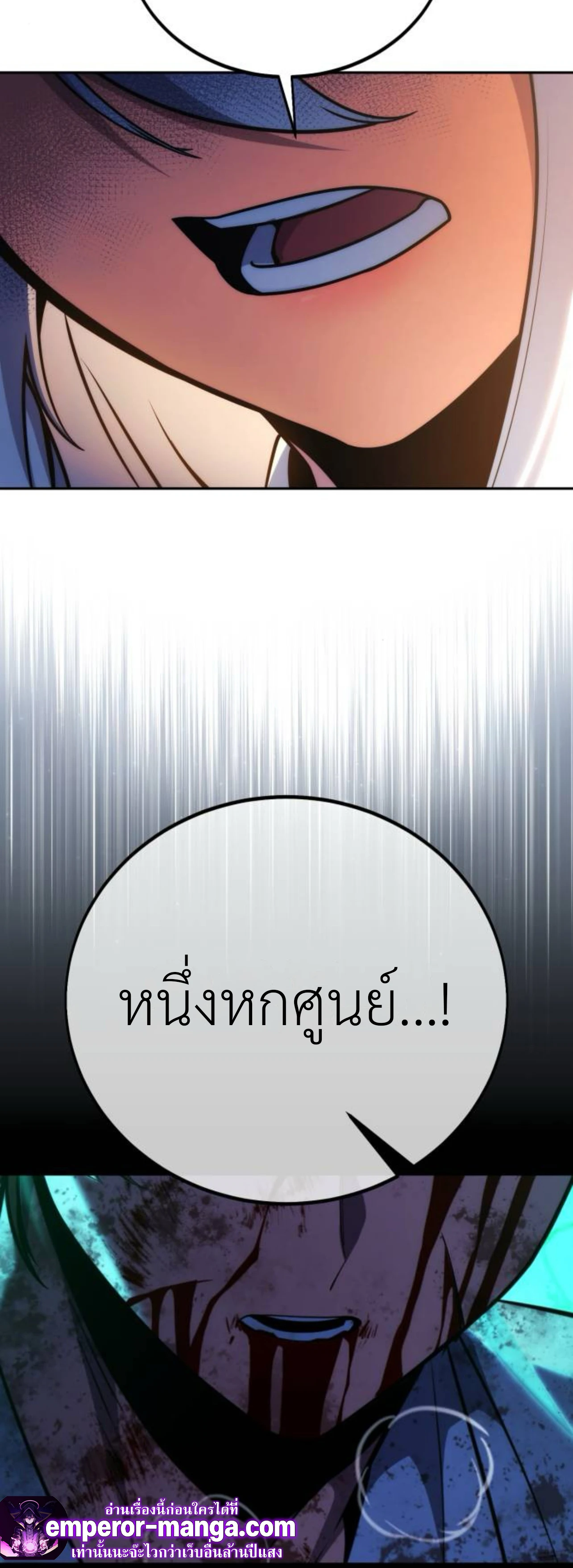 Read The Extra’s Academy Survival Guide TH Manga Online