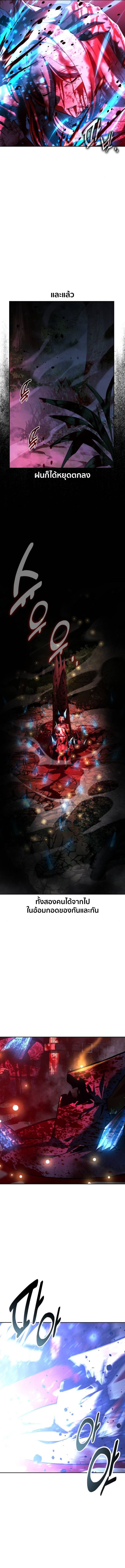 Read The Extra’s Academy Survival Guide TH Manga Online