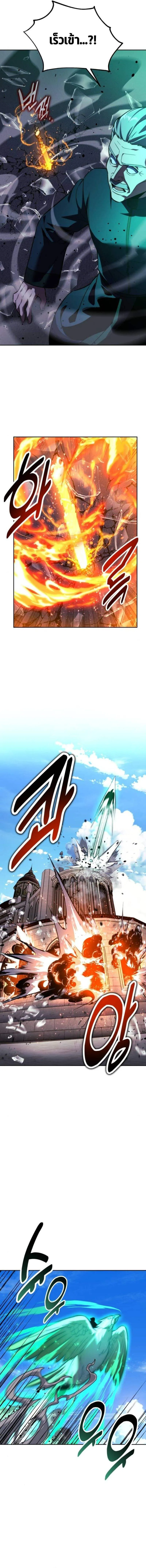 Read The Extra’s Academy Survival Guide TH Manga Online