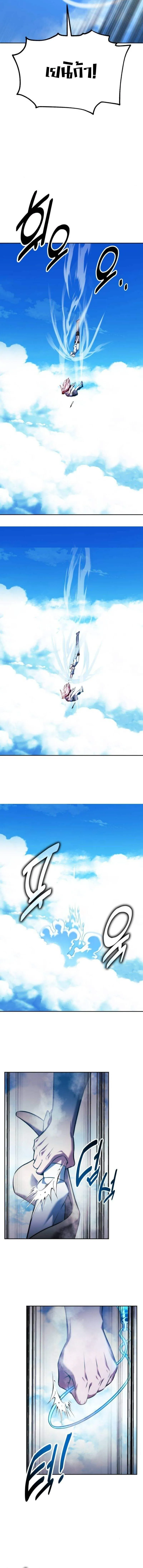 Read The Extra’s Academy Survival Guide TH Manga Online