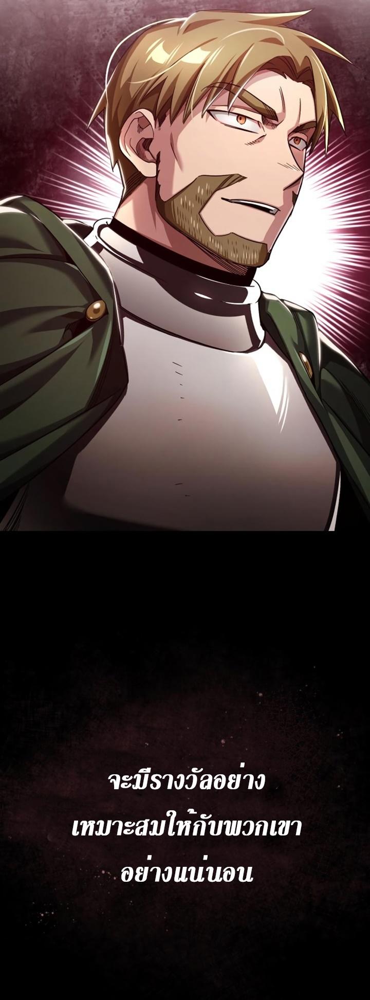 Read The Heavenly Demon Can’t Live a Normal Life TH Manga Online