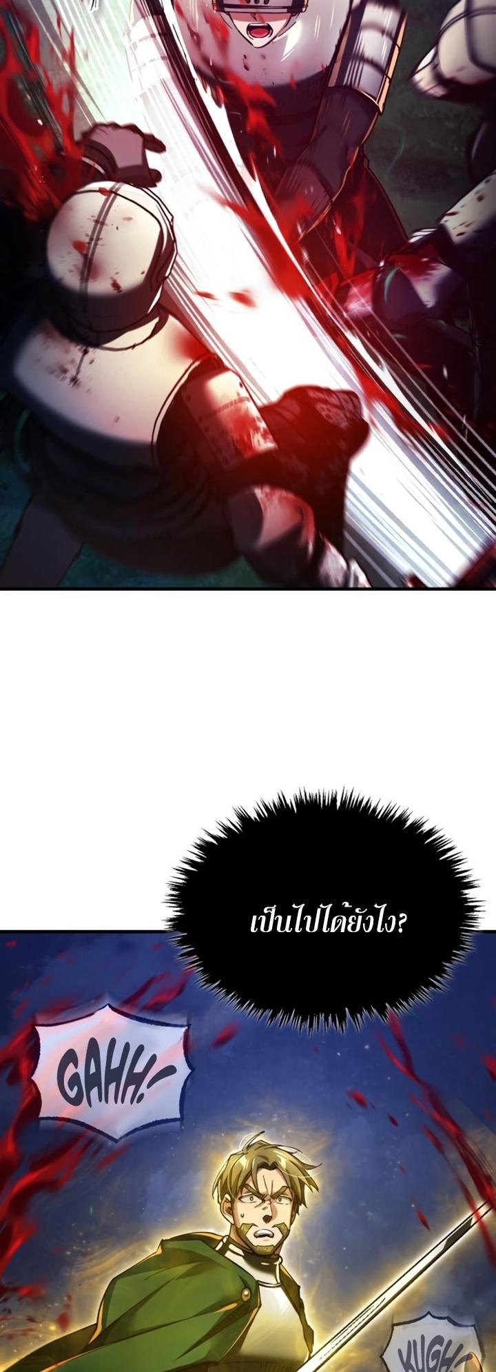 Read The Heavenly Demon Can’t Live a Normal Life TH Manga Online
